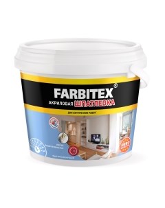 Шпатлевка готовая Farbitex