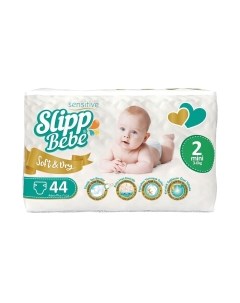 Подгузники детские Slipp bebe