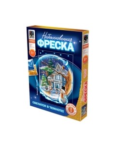 Набор для творчества Необыкновенная фреска. Зимний вечер / 430054 Фантазер