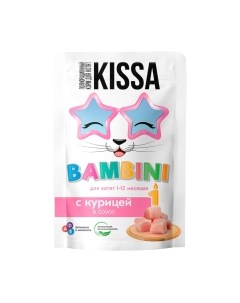 Влажный корм для кошек Kissa