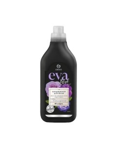 Кондиционер для белья Eva Black Reflection / 125744 Grass