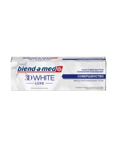 Зубная паста Blend-a-med