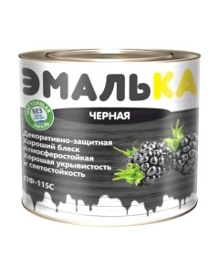 Эмаль Эмалька