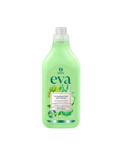 Кондиционер для белья EVA Herbs / 125743 Grass