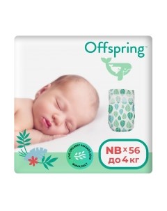 Подгузники детские NB 2-4кг Листочки / OF01NB56L Offspring