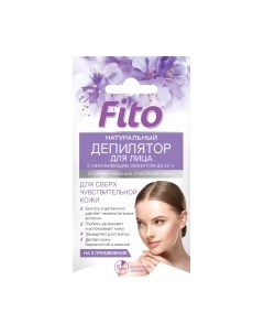 Крем для депиляции Fito косметик