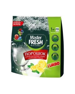 Порошок для посудомоечных машин Master fresh