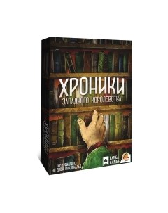 Дополнение к настольной игре Лавка игр