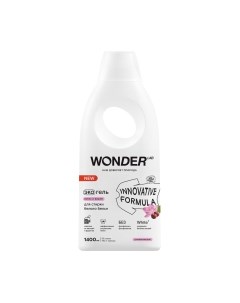 Гель для стирки Wonder lab