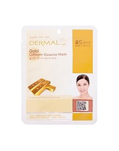 Маска для лица тканевая Dermal