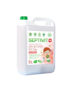 Средство для мытья посуды Septivit