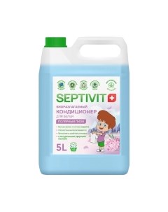 Кондиционер для белья Полярный пион Septivit