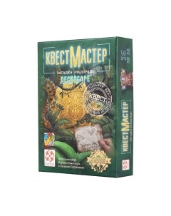 Настольная игра Стиль жизни