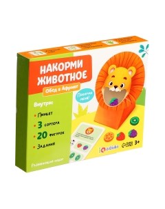 Сортер Zabiaka