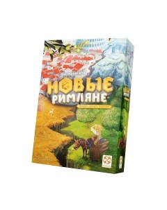 Настольная игра Новые Римляне / УТ100029890 Стиль жизни