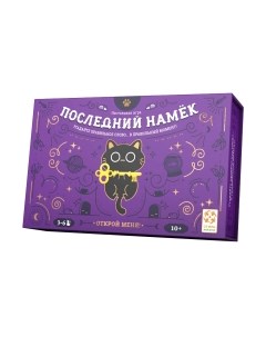 Настольная игра Стиль жизни