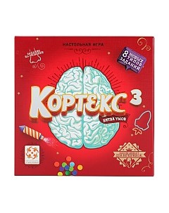 Настольная игра Кортекс 3 / LS01 Стиль жизни