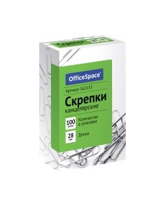 Скрепки Officespace