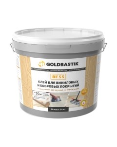 Клей для напольных покрытий Goldbastik