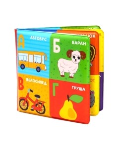 Игрушка для ванной Крошка я