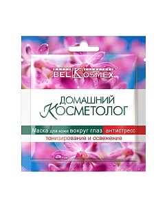 Патчи под глаза Belkosmex