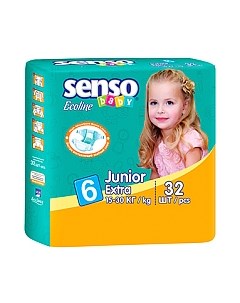 Подгузники детские Senso baby