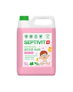 Мыло детское Жидкое Bubble Gum Septivit