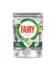 Капсулы для посудомоечных машин Fairy