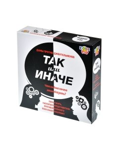 Настольная игра Так или иначе. Дамы против джентльменов / 58798C Kiddieplay