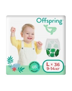 Подгузники-трусики детские Offspring