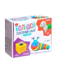 Развивающий игровой набор Zabiaka