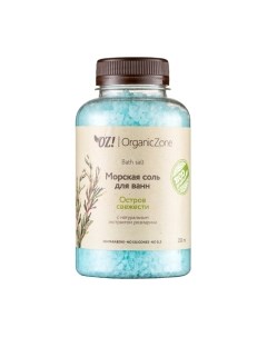 Соль для ванны Organic zone