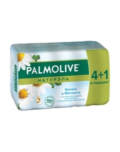 Набор мыла Palmolive