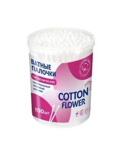 Ватные палочки Cotton flower