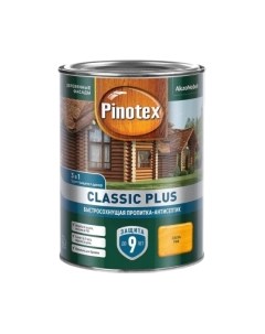 Антисептик для древесины Classic Plus 3в1 Pinotex