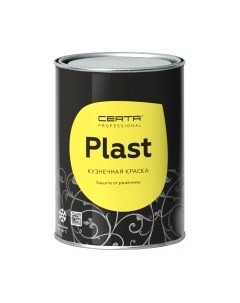 Эмаль Plast Certa