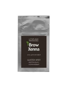 Краска для бровей Browxenna