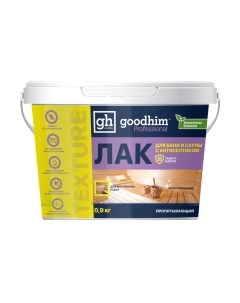 Лак Texture 500 пропитывающий для бани и сауны Goodhim