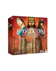 Настольная игра Лавка игр