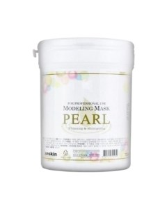 Маска для лица альгинатная Original Pearl Modeling Mask Anskin