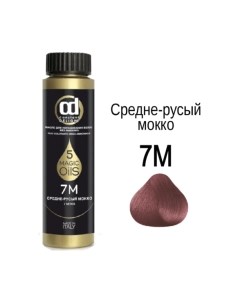 Масло для окрашивания волос Без аммиака 7М Constant delight