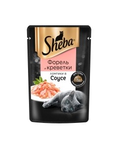 Влажный корм для кошек Sheba