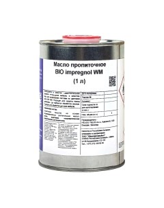 Масло для древесины Bio impregnol Satur Oil / A00022339 Helios