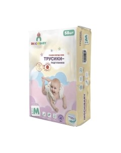 Подгузники трусики детские Inochibaby