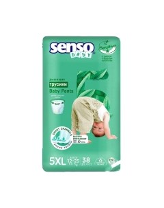 Подгузники-трусики детские Sensitive Junior 5XL Senso baby