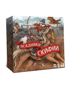 Настольная игра Всадники Скифии Лавка игр