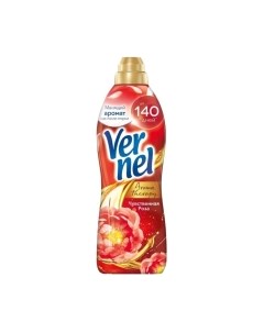 Кондиционер для белья Vernel