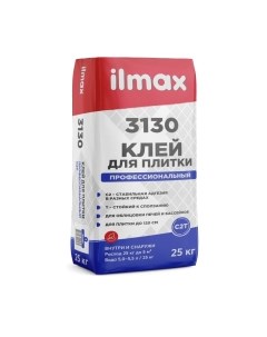 Клей для плитки Ilmax