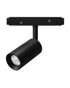 Трековый светильник Expert A5720PL-1BK Arte lamp