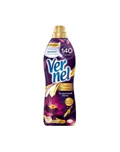 Кондиционер для белья Vernel